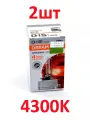 Лампа ксеноновая Osram 66140 D1S XENARC ORIGINAL 4300K 2шт