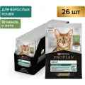 Влажный корм для взрослых кошек Pro Plan Adult с ягненком в желе 85г x 26шт