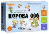 Стиль Жизни Настольная игра Корова 006. Делюкс УТ000002044