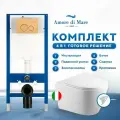 Инсталляция с подвесным унитазом Amore di Mare 6 в 1:инсталляция QuickFit 50114, унитаз Elsa P312-T,сиденье с микролифтом,кнопка золотая 303G