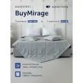 Комплект buyson family BuyMirage: покрывало 240х260 см + 2 декоративные наволочки 45х45 см, Silver