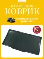 Коврик в багажник Шевроле Спарк, SRTK (Саранск), Пластик