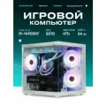 Игровой Компьютер Intel Core i9-14900KF, 64 Гб, SSD+HDD 4TB , GeForce RTX 5070 12 gb
