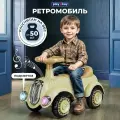 Машина каталка Play Okay детский ретромобиль, 2 в 1, пушкар для мальчика и девочки, звуковые эффекты