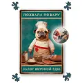 Пазлы для взрослых и всей семьи деревянные головоломка с рамкой Vintage Puzzle Posters