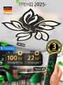 Светодиодный светильник люстра 100W, чёрный, LED
