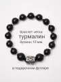 Браслет СилуАнна, турмалин черный, 1 шт., размер 20.5 см, черный