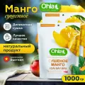 Манго сушеный OHLA, натуральный, 1000 гр, Вьетнам