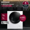 Стиральная машина с сушкой Gressel UWS602 11 кг, белый
