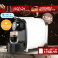 Кофемашина автоматическая Nespresso капсульная кофемашина