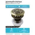 Донный клапан Bronze de Luxe Дракон 21984 click-clack Бронза латунь бронза