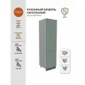Кухонный модуль напольный высокий, 60x223x58, под холодильник, Сотиле Эмаль Зеленый