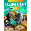 Подводная камера для рыбалки, комплект для поиска рыбы