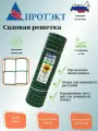Садовая решетка 50*50 20м СР-50/1/20 (Хаки) Протэкт