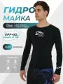 Гидромайка с длинным рукавом для плавания солнцезащитная