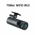 Видеорегистратор 70mai M310（RU） - Dash Cam (Black)