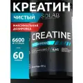 Креатин Моногидрат порошок 60 порций, 400 гр, Вкус Нейтральный