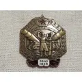 Тяжелый знак Карельский перешеек 30. XI.1939