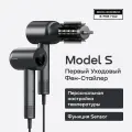 Фен-стайлер для волос профессиональный REMEZ Model S SENSOR RMB-707GA (насадки для локонов, насадка Браш, концентратор)