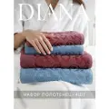 Полотенца махровые Diana Пейсли, цвет: Вишня/Темно голубой