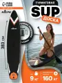 SUP доска туринговая TOURING KELPIE 12.6, 383х80х15 см