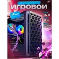 Системный блок ПК Игровой компьютер (i7 7700 (аналог), RAM 32 ГБ, SSD 512 ГБ, RTX 2060 Super (8 Гб), Windows 10), черный