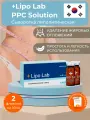 Lipo Lab / Сыворотка Липо Лаб для лица и тела антицеллюлитная, 2 флакона