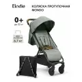 Коляска прогулочная Elodie MONDO - Hazy Jade R, с сумкой-рюкзаком