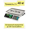 Весы торговые электронные настольные ROMITECH DECS-40 до 40 кг, чаша 33х23 см, белый