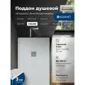 Душевой поддон Aquanet Pleasure 140x80