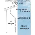 Комплект водосточной системы Grand Line пломбир 9 метров (120мм/90мм) водосток для крыши пластиковый Гранд Лайн белый (RAL 9003)