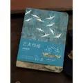 Блокнот/скетчбук (с открытым корешком) из серии Китайское искусство, Хуэй-цзун, Журавли