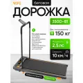 Беговая дорожка, для бега и ходьбы, складная, чёрная, с виброрежимом, до 10 км/час