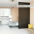 Перегородка Levitrus, реечная , жалюзийная, крепление в пол и стену с подиумом 2700*1200