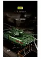 Конструктор Военная техника танк Armata T-14 2326 деталей