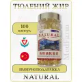 Витамины Иммуноподдержка, Тюлений жир Seals oil Natural, 100 капсул