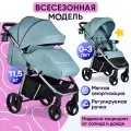 Прогулочная коляска BIBIKIDS V88 до 3-х лет 2025 model Синяя