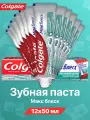 Зубная паста Colgate отбеливающая Кристальная мята 12 шт по 50 мл