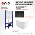 Комплект 3 в 1 инсталляция Enio Tecnico 50 EN8050050 + Унитаз подвесной Enio Binario EN4215896 + кнопка черная матовая, окантовка хром Rettangolo
