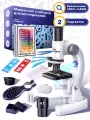 Микроскоп детский школьный Give Creative с набором для исследования и опытов, 6 режимов увеличения