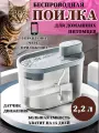 Поилка для домашних животных автоматическая 2,2л, беспроводная, 3 режима таймера, серая