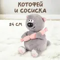 Мягкая игрушка ДуRашки Котофей и Сосиска, в подарочной коробке