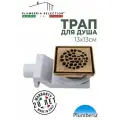 Душевой трап квадратный PS STONES PSS13BR бронза