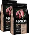 ALPHAPET SUPERPREMIUM PUPPY для щенков, беременных и кормящих собак маленьких пород с ягненком и индейкой (1,5 + 1,5 кг)