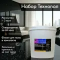 Эпоксидный наливной пол Технопол набор с песком и флоками (12,160 кг) черный