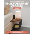 Столик-тумбочка парящий прикроватный от бренда Мебель от Прудникова, цвет венге, материал ЛДСП