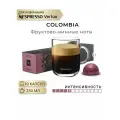 Кофе в капсулах Nespresso Vertuo Master Origin Colombia, 230 мл