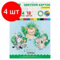 Комплект 4 шт, Картон цветной А4 мелованный EXTRA, 24 листа 12 цветов, в папке, BRAUBERG KIDS, 200х290, Джунгли, 115158