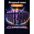 Спортивный тонизирующий напиток C5 SUPERCHARGE, ягодный микс, 0,473л/12 банок