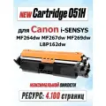 Картридж с чипом для Canon i-SENSYS MF260 MF264dw MF267dw MF269dw LBP160 LBP162dw Cartridge 051H (4.100 страниц) - UNITON